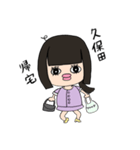 久保田氏 わたしの友達スタンプ（個別スタンプ：2）