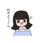 久保田氏 わたしの友達スタンプ（個別スタンプ：3）