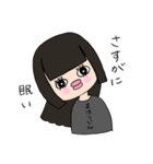 久保田氏 わたしの友達スタンプ（個別スタンプ：6）