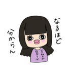 久保田氏 わたしの友達スタンプ（個別スタンプ：7）