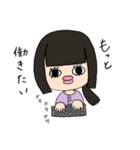 久保田氏 わたしの友達スタンプ（個別スタンプ：8）