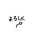 手書き文字1（個別スタンプ：14）