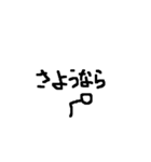手書き文字1（個別スタンプ：16）