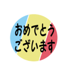 人生楽笑♡女性部♡1（個別スタンプ：2）