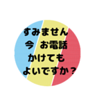 人生楽笑♡女性部♡1（個別スタンプ：3）