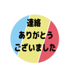 人生楽笑♡女性部♡1（個別スタンプ：4）