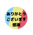 人生楽笑♡女性部♡1（個別スタンプ：6）