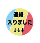 人生楽笑♡女性部♡1（個別スタンプ：9）