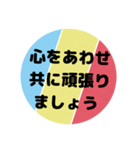 人生楽笑♡女性部♡1（個別スタンプ：11）