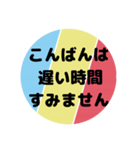 人生楽笑♡女性部♡1（個別スタンプ：12）