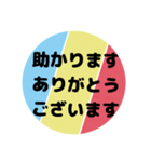 人生楽笑♡女性部♡1（個別スタンプ：13）