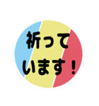 人生楽笑♡女性部♡1（個別スタンプ：14）