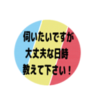 人生楽笑♡女性部♡1（個別スタンプ：16）