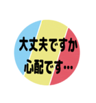 人生楽笑♡女性部♡1（個別スタンプ：17）