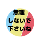 人生楽笑♡女性部♡1（個別スタンプ：22）