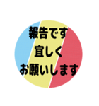 人生楽笑♡女性部♡1（個別スタンプ：24）