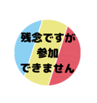 人生楽笑♡女性部♡1（個別スタンプ：26）