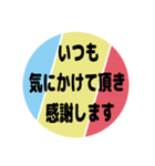 人生楽笑♡女性部♡1（個別スタンプ：29）