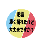 人生楽笑♡女性部♡1（個別スタンプ：30）