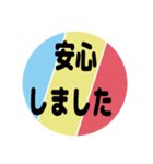 人生楽笑♡女性部♡1（個別スタンプ：31）