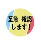 人生楽笑♡女性部♡1（個別スタンプ：35）