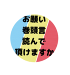 人生楽笑♡女性部♡1（個別スタンプ：36）