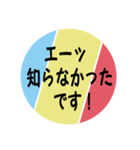 人生楽笑♡女性部♡1（個別スタンプ：37）