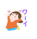 ほのばの かわいいスタンプ（個別スタンプ：7）