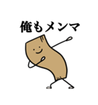 メンマの妖精（個別スタンプ：8）