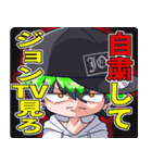 MONSTERsJOHN TV（個別スタンプ：5）