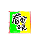 外出できない休日は何をしていますか（個別スタンプ：5）