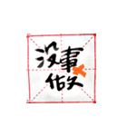 外出できない休日は何をしていますか（個別スタンプ：10）