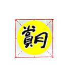 外出できない休日は何をしていますか（個別スタンプ：11）