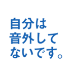 支えるトロンボーン吹き（個別スタンプ：27）