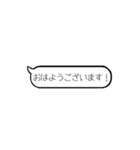 The Simple吹き出し①（個別スタンプ：1）