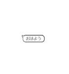 The Simple吹き出し①（個別スタンプ：2）