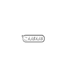 The Simple吹き出し①（個別スタンプ：4）