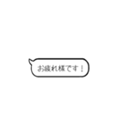 The Simple吹き出し①（個別スタンプ：5）
