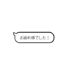 The Simple吹き出し①（個別スタンプ：6）