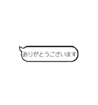The Simple吹き出し①（個別スタンプ：10）