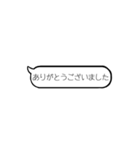The Simple吹き出し①（個別スタンプ：11）