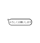 The Simple吹き出し①（個別スタンプ：18）