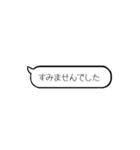 The Simple吹き出し①（個別スタンプ：20）