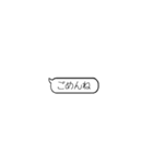 The Simple吹き出し①（個別スタンプ：22）