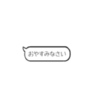 The Simple吹き出し①（個別スタンプ：24）