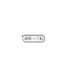The Simple吹き出し①（個別スタンプ：26）