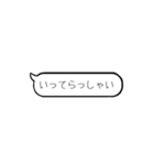 The Simple吹き出し①（個別スタンプ：29）
