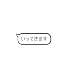 The Simple吹き出し①（個別スタンプ：30）