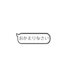 The Simple吹き出し①（個別スタンプ：31）