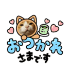 ごえこて盛り（個別スタンプ：11）